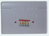 GRQ-03c計(jì)算機(jī)信號(hào)干擾器